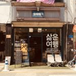 photography of bike near store facade